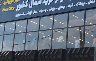 زمین خانه سرا