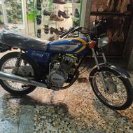موتور هندا کبیر 150