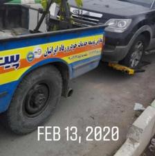 امداد خودرو یدک کش