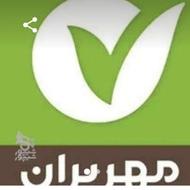 فروش امتیاز وام بانک مهر