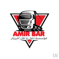 باربری امیربار حمل و نقل بار و اثاثیه منزل اسباب کشی