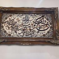 تابلو فرش ماشینی