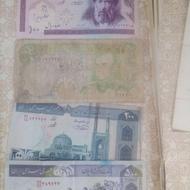 سکه قدیمی ..