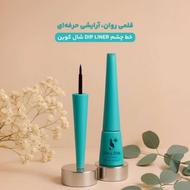 خط چشم فرانسوی شال کوین