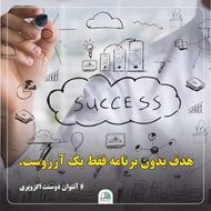 شروع ثبت نام دروس ابتدایی ویژه تابستان