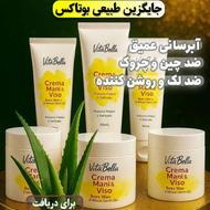 کرم جوانه گندم ایتالیایی اصل