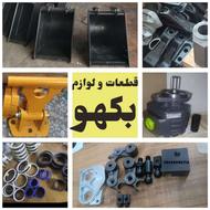 فروش کلیه قطعات بیل بکهو بکو ایرانی TDL86 سنوپارس TDL130-100