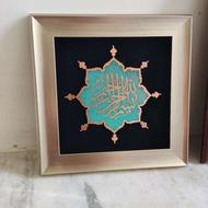 قاب پتینه مسی زیبا