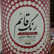 دو عدد رنگ ضدزنگ قرمز چهار لیتری