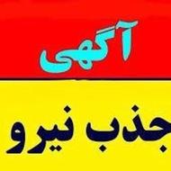 منشی خانم در واحد اداری