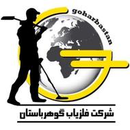 معدنیاب Gold Finder 2000 ترکیه | سالم و آماده استفاده