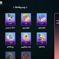 پسر خوانده