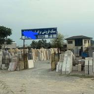 فروش زمین صنعتی 872 متر در کلیکان