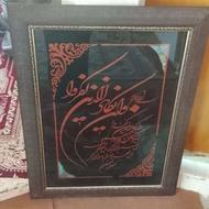 تابلو وان یکاد