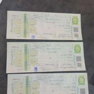 انجام اموروامهای بانکی مهر سپه و تجارت