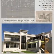 آموزش نقشه کشی و 3d