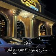 استخدام ویتر (سفارش گیر)خانم