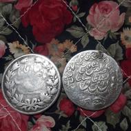 سکه نقره مدال عیانی سکه 5قران