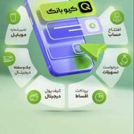 وام فوری در کمتر از دو روز