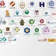 امتیازه بانک مهره ایران خریدارم