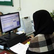 استخدام کارمند اپاره وقت جهت انجام امور دفتری بازرگانی نقیبی