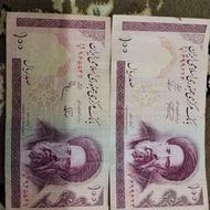 اسکناس صد ریالی