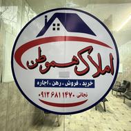 فروش واحد های کوچک قیمت مناسب