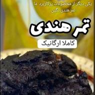 نمایندگی فروش محصولات غذایی نگین خوزستان در شاهین شهر