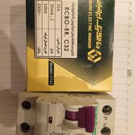 محافظ جان (RCBO)