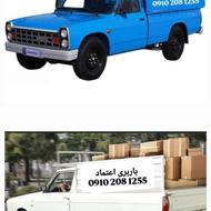 باربری اعتماد