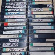 فیلم ویدیو vhs قدیمی
