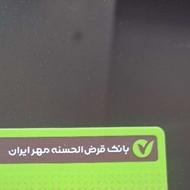 خرید امتیاز بانک مهر ایران