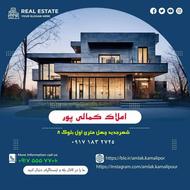 فروش آپارتمان فرهنگیان لار
