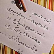 وام به فی وام رایگان ثبت نام دفتر فروش تمام وام کاشمر