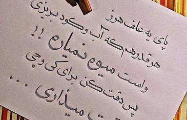وام به فی وام رایگان ثبت نام دفتر فروش تمام وام کاشمر