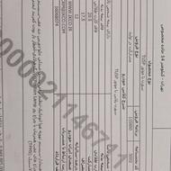 حواله سورن tuf فرمون برقی