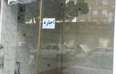 16متر تجاری ملکیت