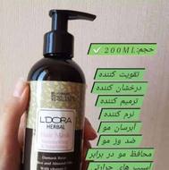 ماسک بیرون حموم لدورا
