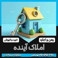 رهن و اجاره مغازه 45 متری فهمیده با سرویس بهداشتی