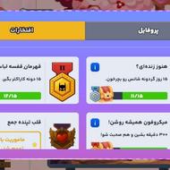 پارک ازادی برای کسی که میخواد بازی کنه خوبه