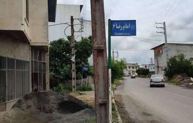 منزل مسکونی ویلایی فریدونکنار