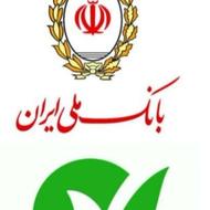 وام مهر ایران وسپه نگین ملی مهربانی