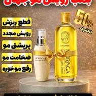 درمان قطعی ریزش مو و رویش مجدد