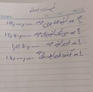 فروش ام دی اف