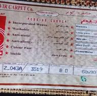 تابلو جاجیم وانیکاد