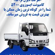 خریدار قطعی کامیونت ایسوزو مینی