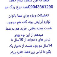 لوازم آرایشی