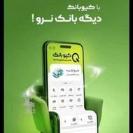 امیتاز مهر 330 تومن ولیعصر