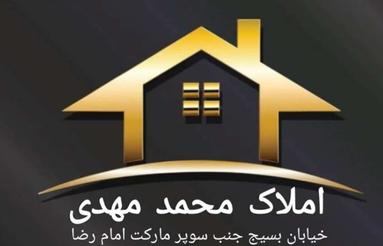 فروش زمین 210متر
