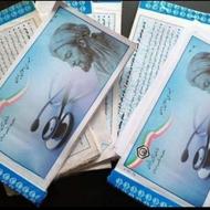 بیمه تامین اجتماعی